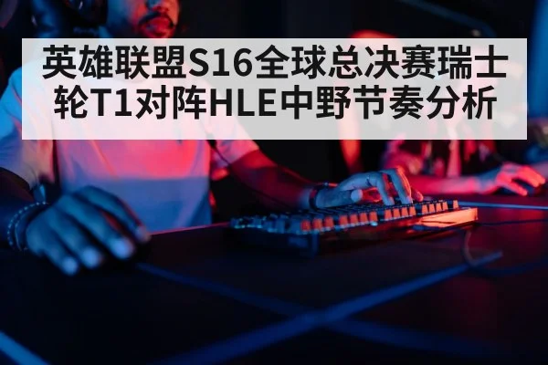 gaming keyboard close up