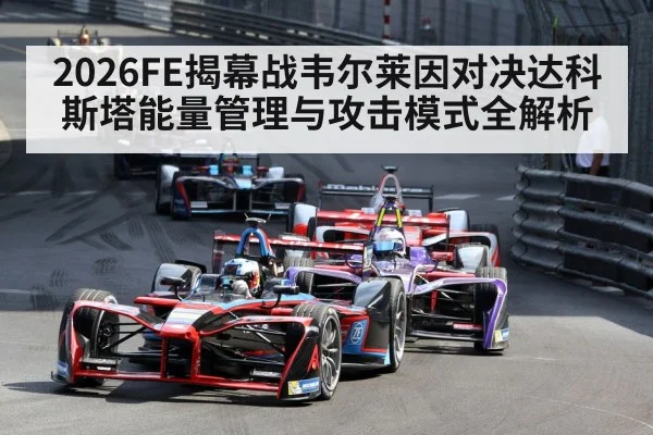 electric race car racing